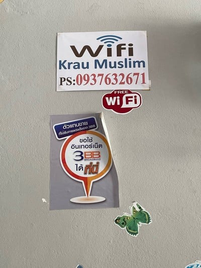 อื่นๆ