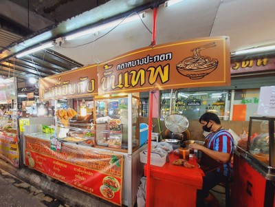 อื่นๆ