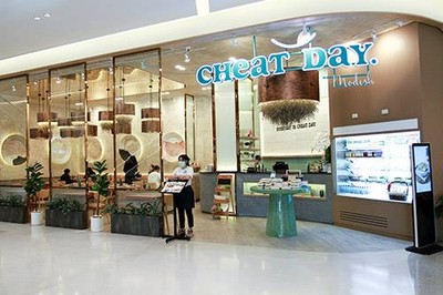 หน้าร้าน