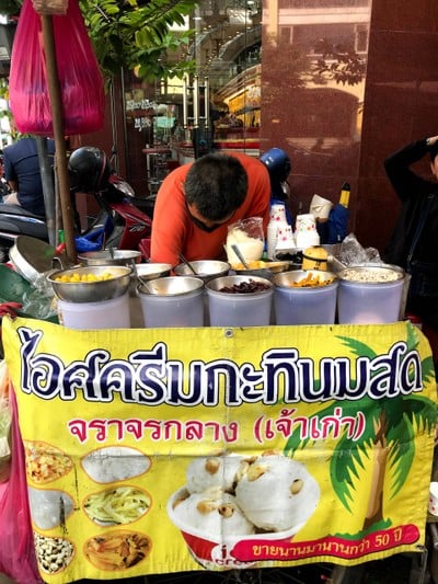 ไอศกรีมกะทินมสด จราจรกลาง (เจ้าเก่า)