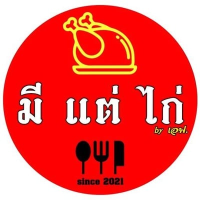 รูปโปรไฟล์