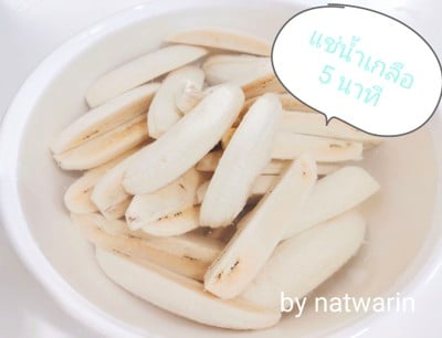 วิธีทำ " เมนู Baked banana กล้วยอบ(น้ำผึ้ง+งาขาว) "