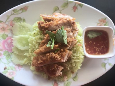 ข้าวมันไก่ทอด