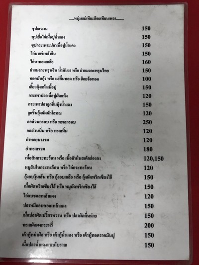 อื่นๆ