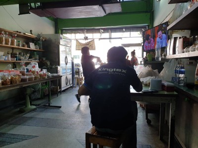 บรรยากาศ