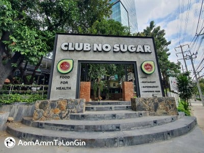 หน้าร้าน