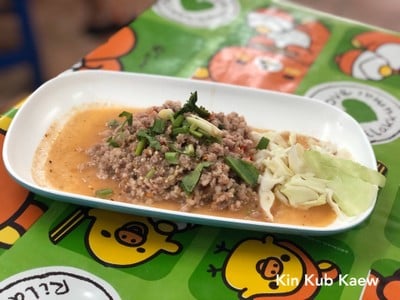 ลาบหมู
