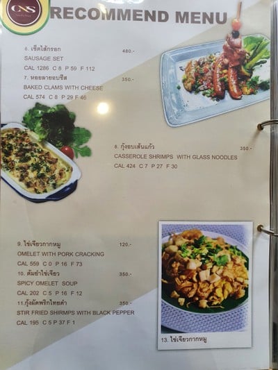 ป้ายราคาหรือสมุดเมนู