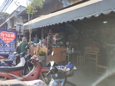 หน้าร้าน