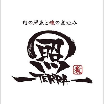 Terra Japanese Restaurant Terra Phrom Phong