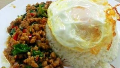 หน้าปก