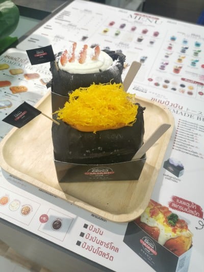 อาหาร หรือ เครื่องดื่ม