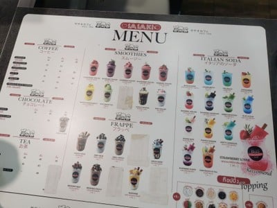 ป้ายราคาหรือสมุดเมนู