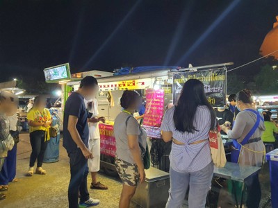 หน้าร้าน