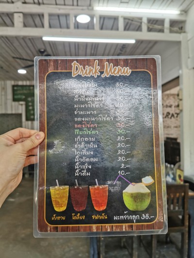 ป้ายราคาหรือสมุดเมนู