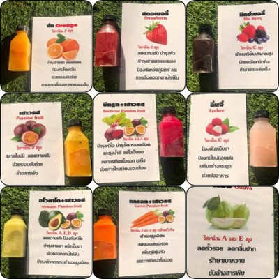 ชุดรวมน้ำผลไม้ทุกชนิด 20ขวดเล็ก (220ml)