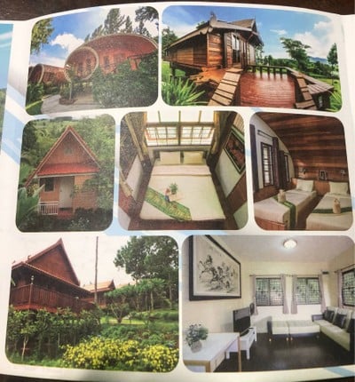 วิวนอกห้อง