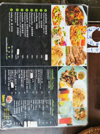 ป้ายราคาหรือสมุดเมนู