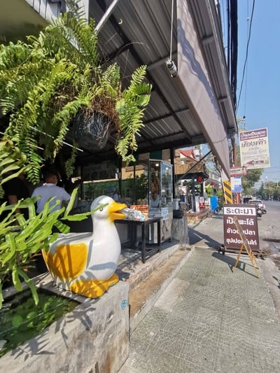 หน้าร้าน