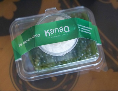 หยกมณี