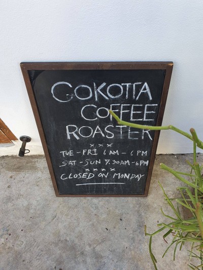 หน้าร้าน