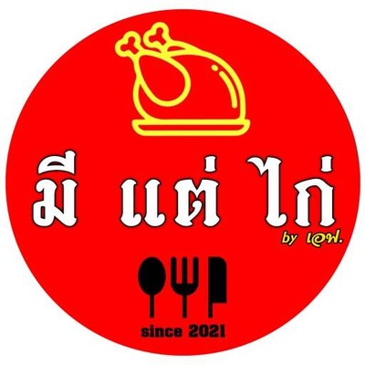 รูปโปรไฟล์