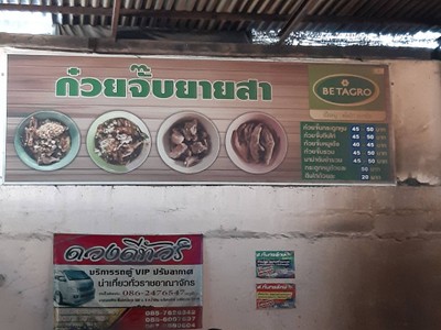 อื่นๆ