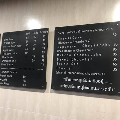 อื่นๆ