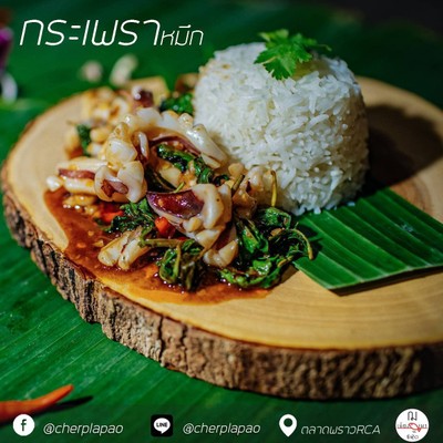 อาหาร หรือ เครื่องดื่ม