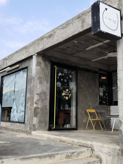 หน้าร้าน