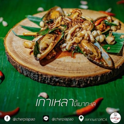 อาหาร หรือ เครื่องดื่ม