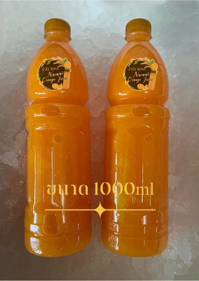 ชุดน้ำส้มแท้2ขวดใหญ่แท้100% (1000ml)