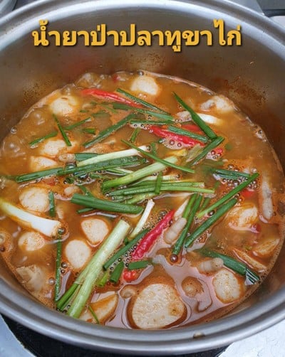 น้ำยาป่าปลาทูตีนไก่