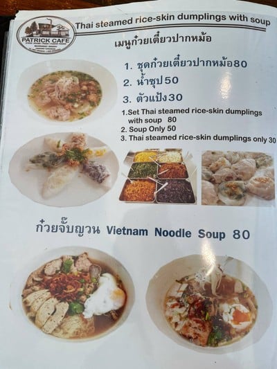 อื่นๆ
