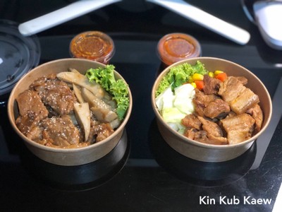 หมูกระทะไทย