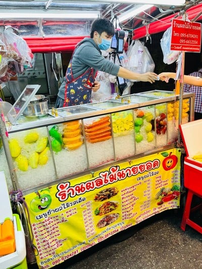 อื่นๆ