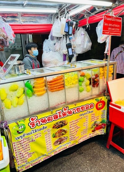 อื่นๆ