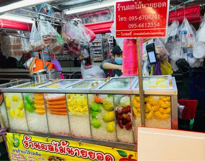 อื่นๆ
