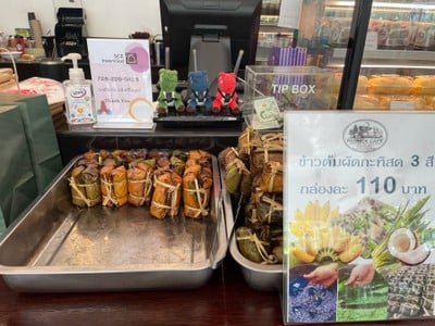 อื่นๆ