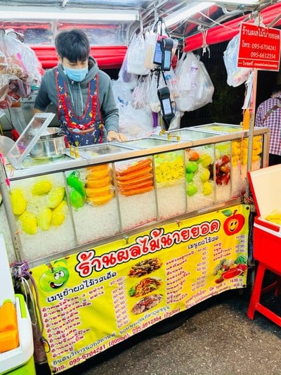อื่นๆ