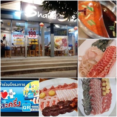 รูปโปรไฟล์