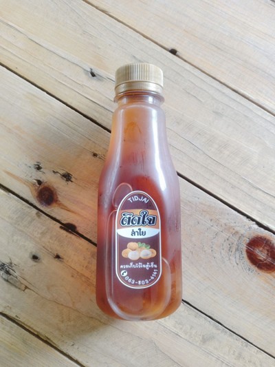 น้ำลำไย