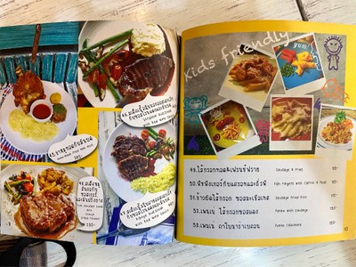 อื่นๆ
