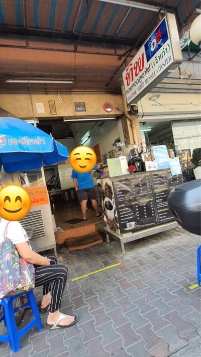 อื่นๆ