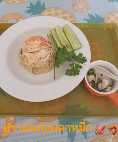 ข้าวผัดกุ้งปลาหมึก