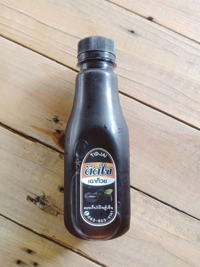 เฉาก๊วย