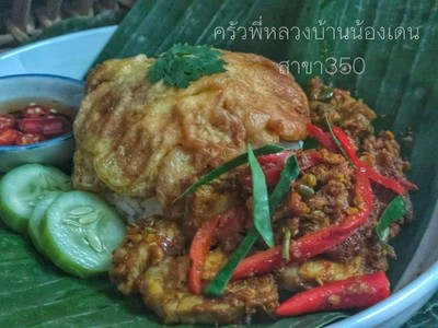คั่วกลิ่ง