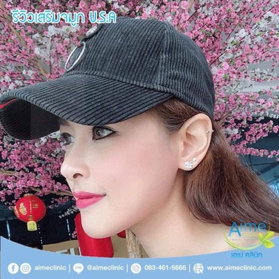 Veera Clinic  ห้วยขวาง