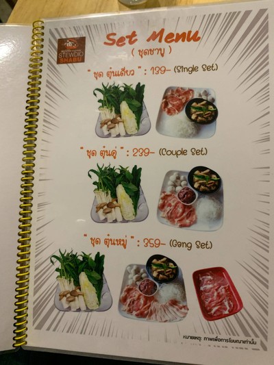 อื่นๆ