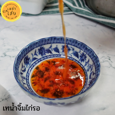 วิธีทำ เกี๊ยวปลาไส้หมูทอด